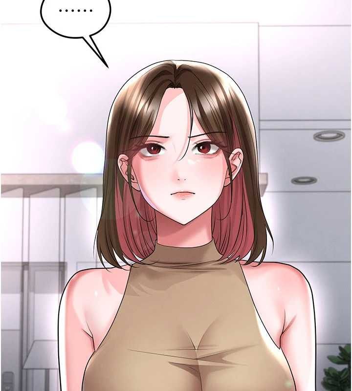 足球型男脫單指南第66話-我和她都是真心愛你的