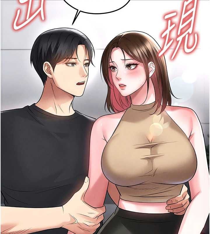 足球型男脫單指南第66話-我和她都是真心愛你的