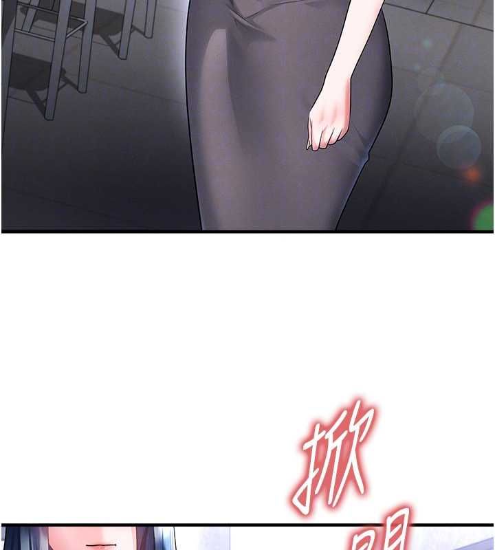 足球型男脫單指南第66話-我和她都是真心愛你的