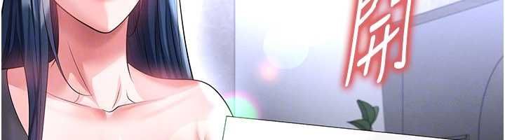 足球型男脫單指南第66話-我和她都是真心愛你的