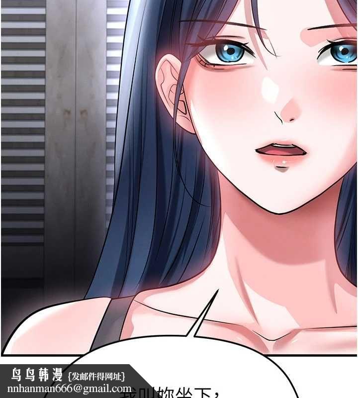 足球型男脫單指南第66話-我和她都是真心愛你的