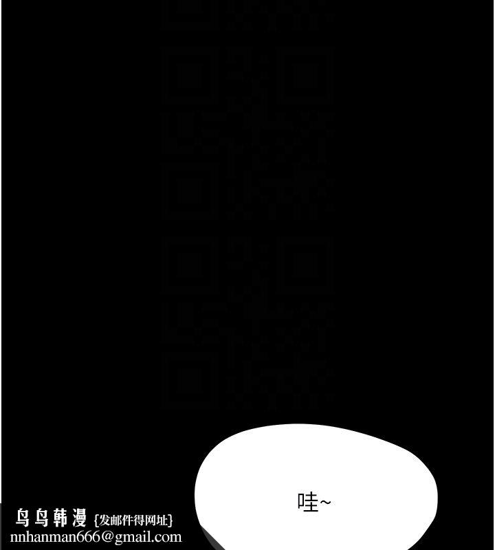 幼惑第31話-被徹底玩壞的人妻菊花
