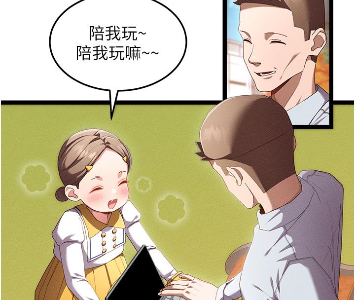 人妻廻春館第1話-撫慰寂寞地方媽媽