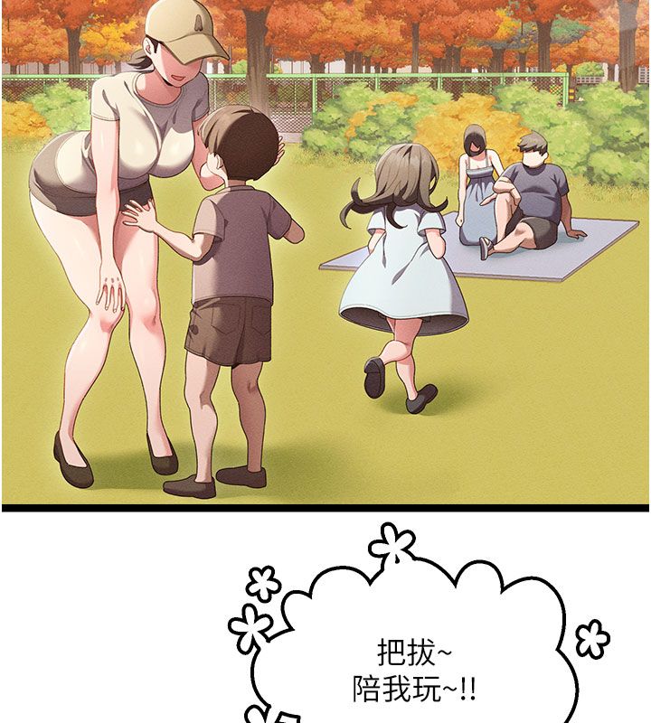 人妻廻春館第1話-撫慰寂寞地方媽媽