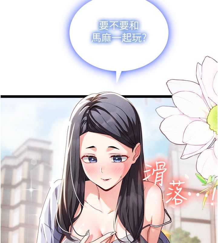 人妻廻春館第1話-撫慰寂寞地方媽媽
