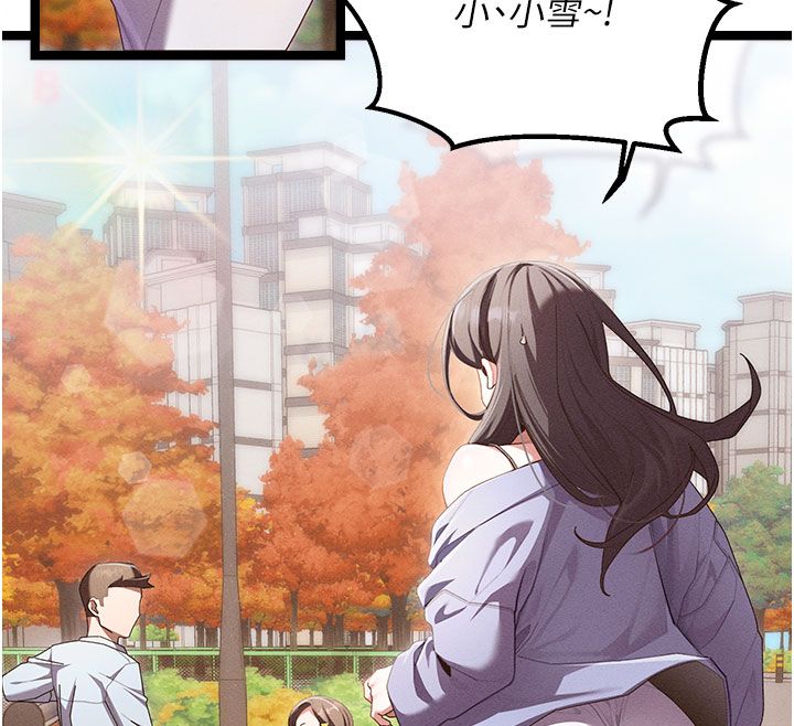 人妻廻春館第1話-撫慰寂寞地方媽媽