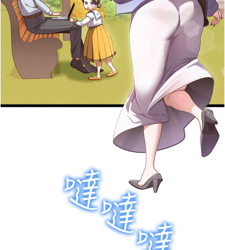 人妻廻春館第1話-撫慰寂寞地方媽媽