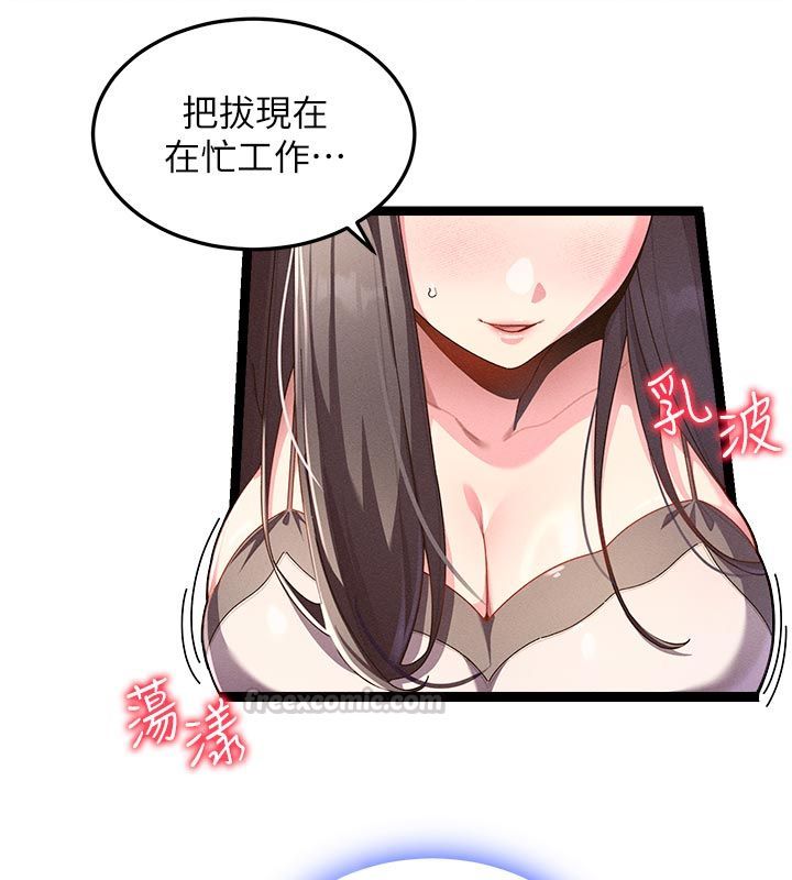 人妻廻春館第1話-撫慰寂寞地方媽媽