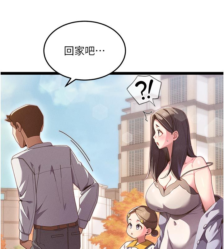 人妻廻春館第1話-撫慰寂寞地方媽媽