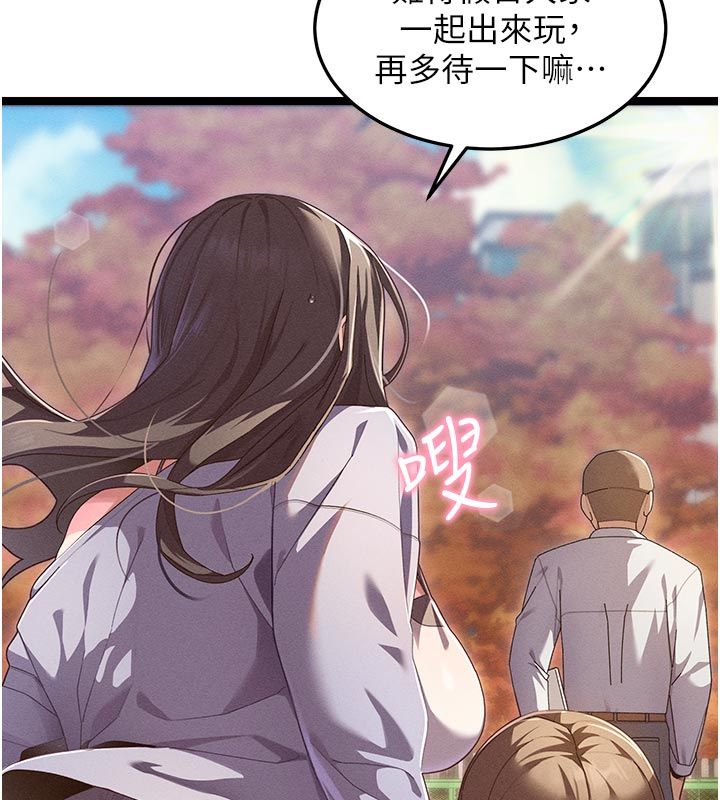 人妻廻春館第1話-撫慰寂寞地方媽媽