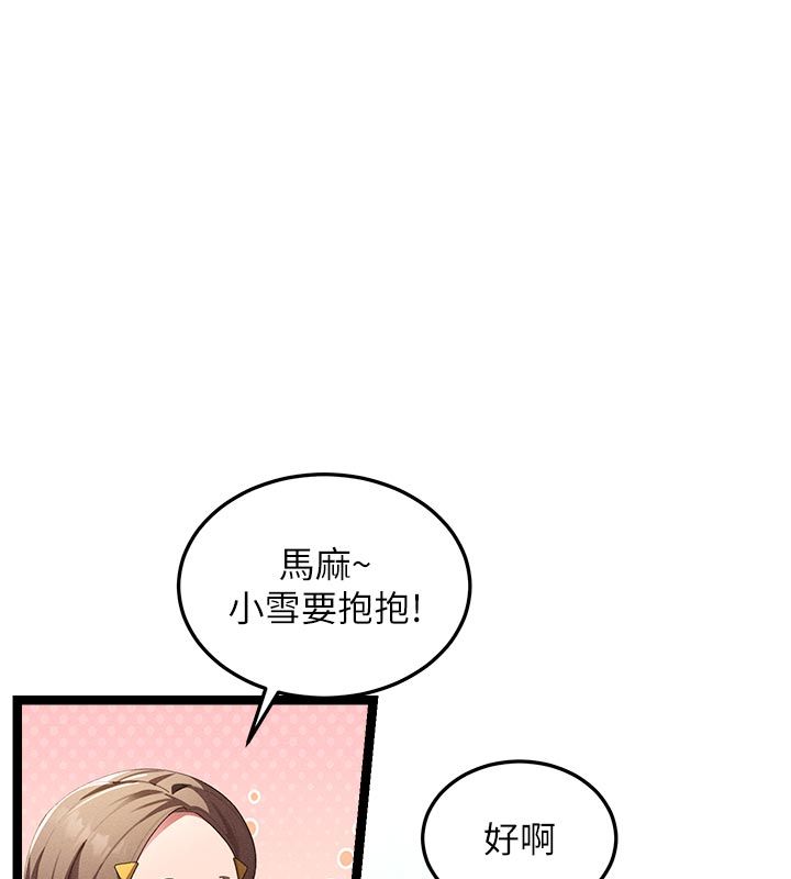 人妻廻春館第1話-撫慰寂寞地方媽媽