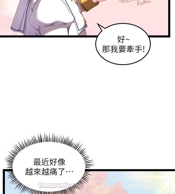 人妻廻春館第1話-撫慰寂寞地方媽媽
