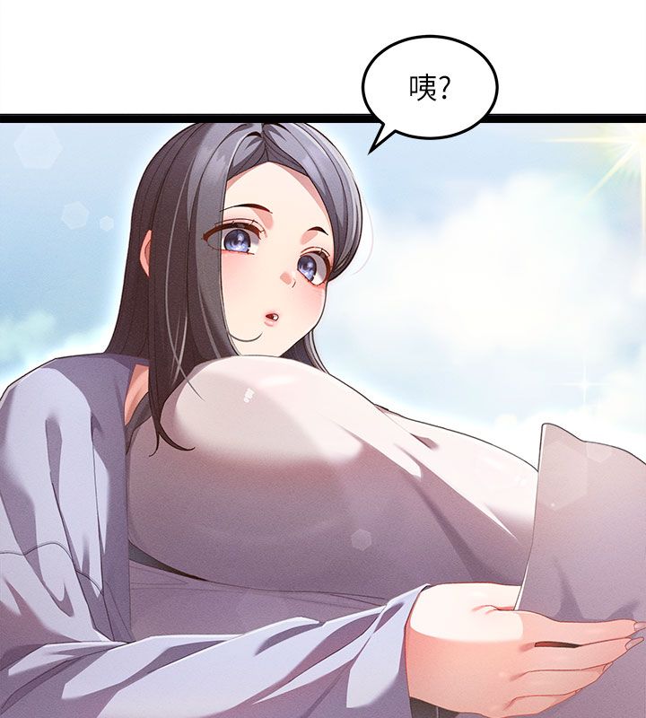 人妻廻春館第1話-撫慰寂寞地方媽媽