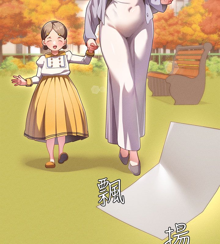 人妻廻春館第1話-撫慰寂寞地方媽媽