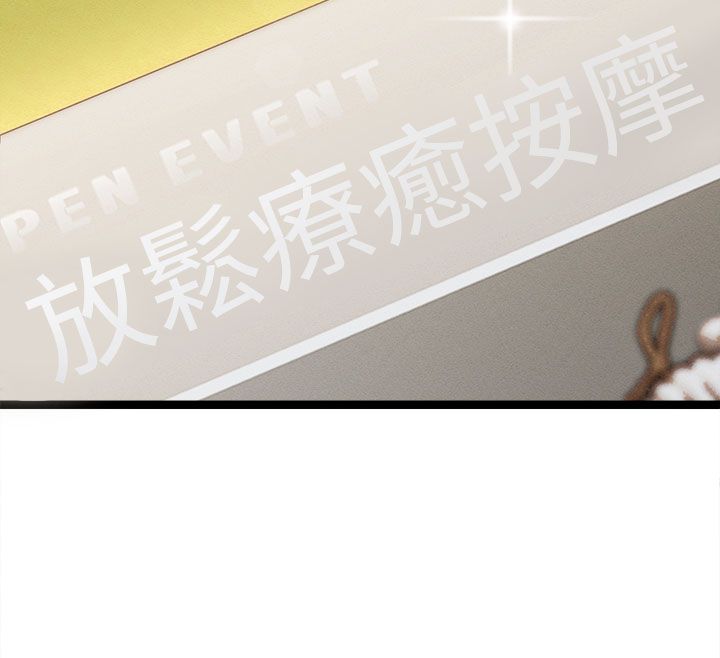 人妻廻春館第1話-撫慰寂寞地方媽媽