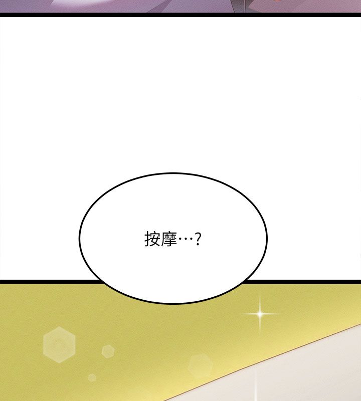 人妻廻春館第1話-撫慰寂寞地方媽媽