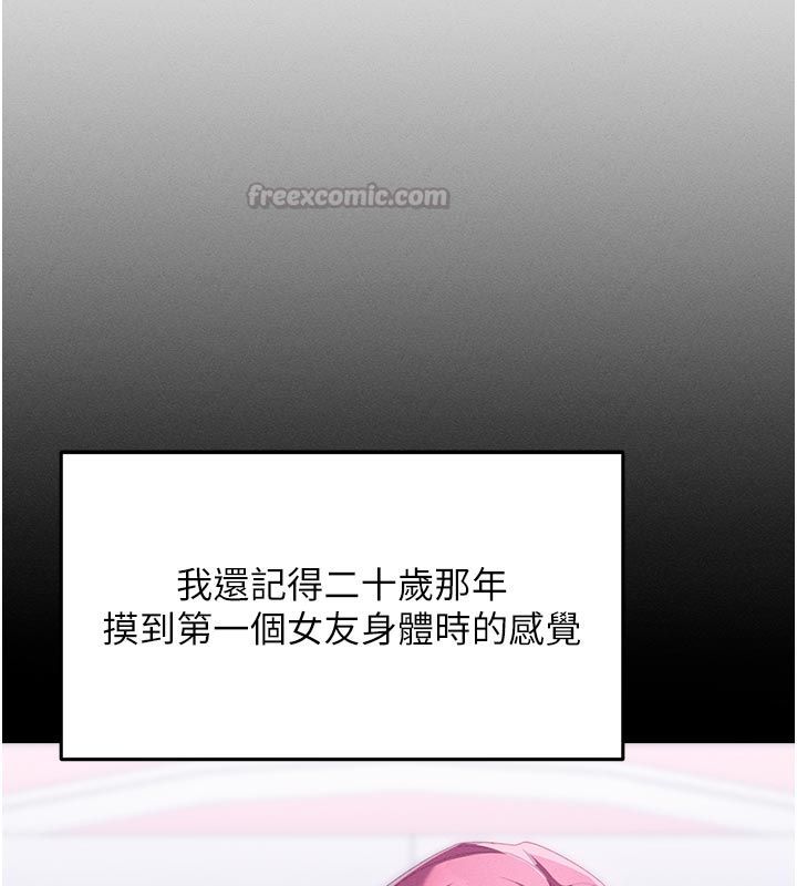 人妻廻春館第1話-撫慰寂寞地方媽媽