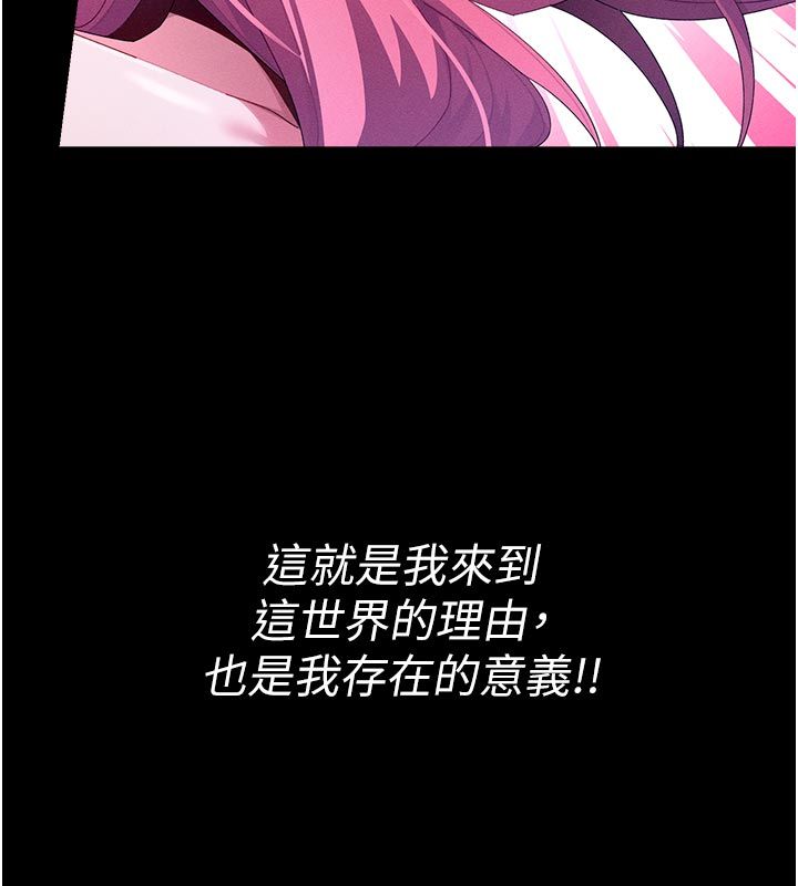 人妻廻春館第1話-撫慰寂寞地方媽媽