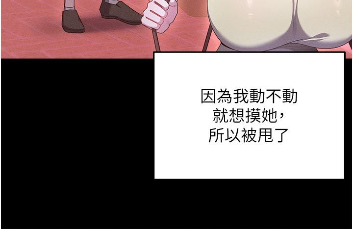 人妻廻春館第1話-撫慰寂寞地方媽媽