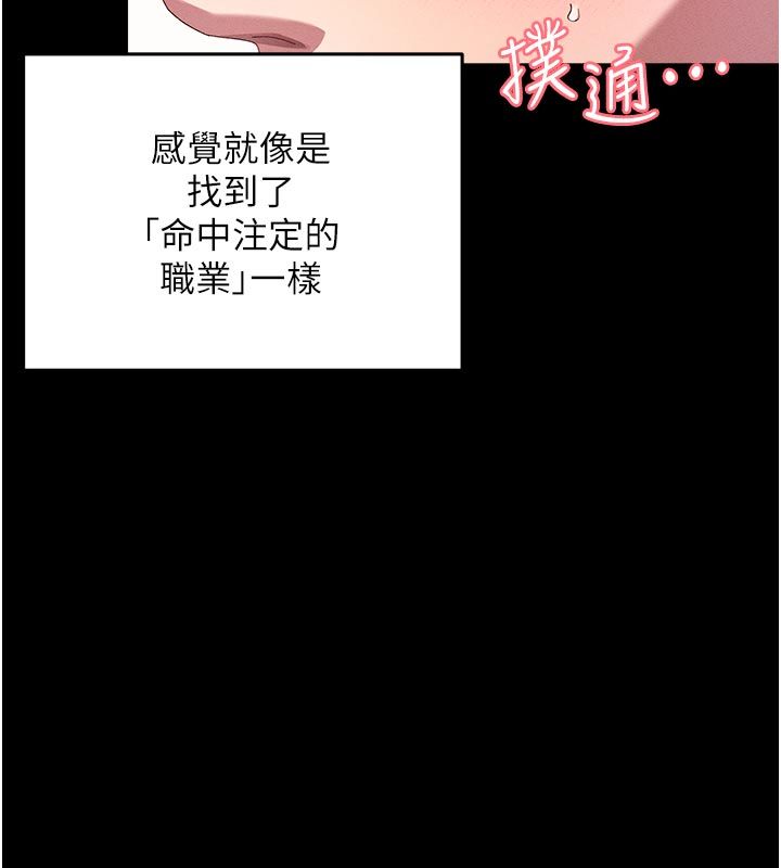 人妻廻春館第1話-撫慰寂寞地方媽媽
