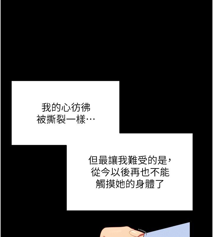 人妻廻春館第1話-撫慰寂寞地方媽媽