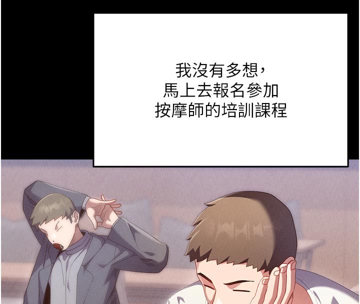 人妻廻春館第1話-撫慰寂寞地方媽媽