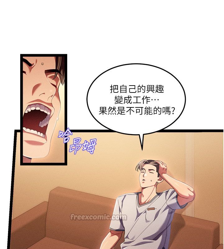 人妻廻春館第1話-撫慰寂寞地方媽媽