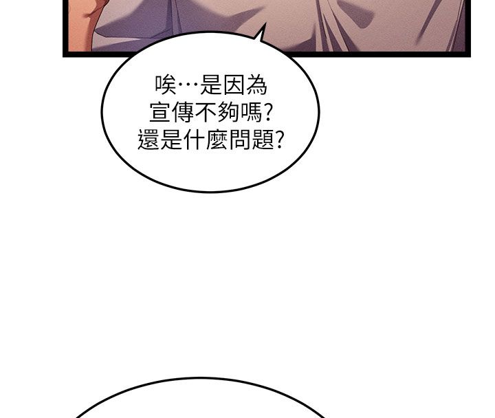 人妻廻春館第1話-撫慰寂寞地方媽媽