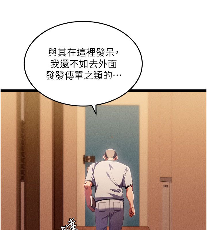 人妻廻春館第1話-撫慰寂寞地方媽媽