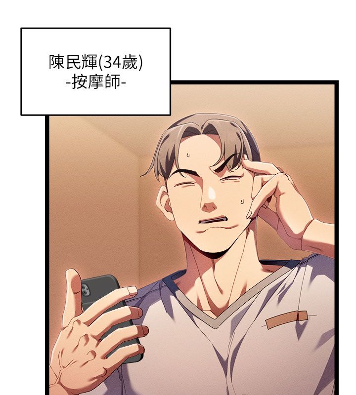 人妻廻春館第1話-撫慰寂寞地方媽媽