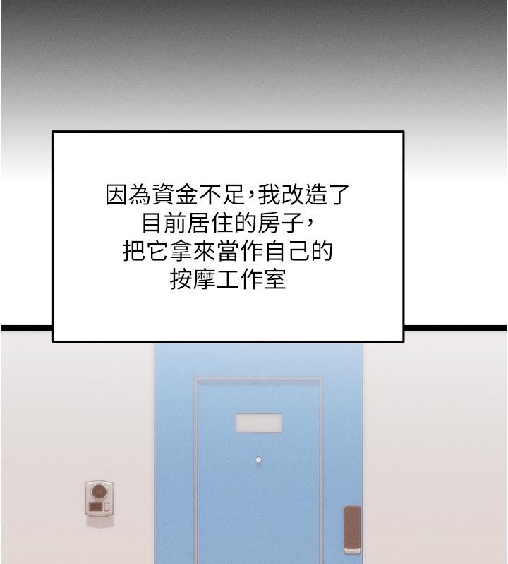 人妻廻春館第1話-撫慰寂寞地方媽媽