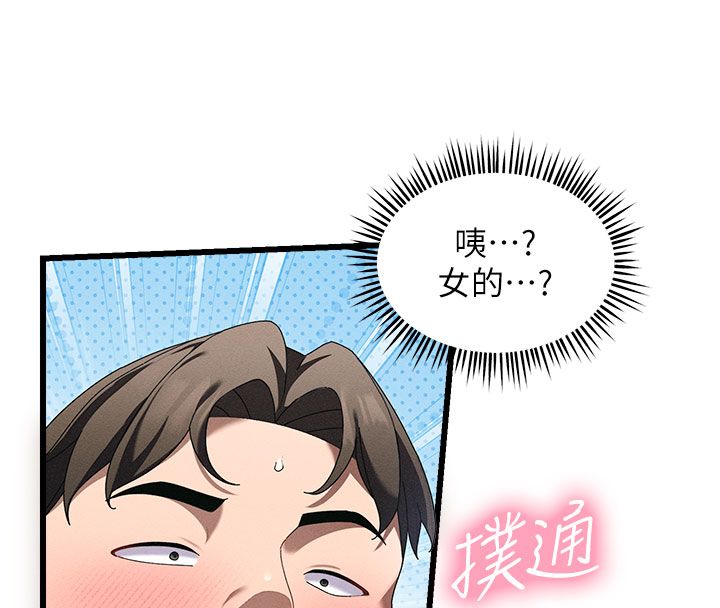人妻廻春館第1話-撫慰寂寞地方媽媽