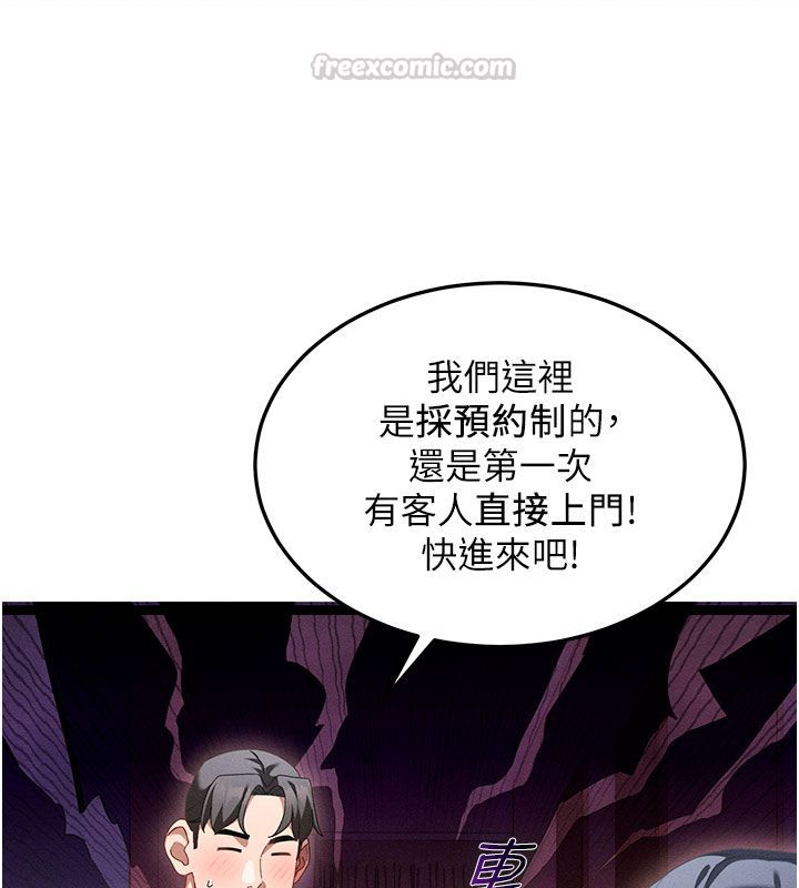 人妻廻春館第1話-撫慰寂寞地方媽媽