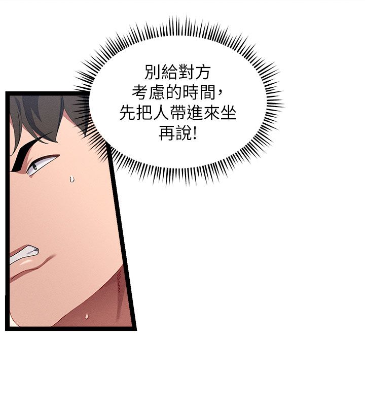 人妻廻春館第1話-撫慰寂寞地方媽媽