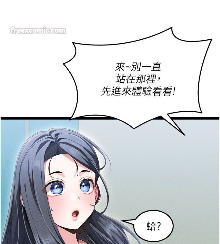 人妻廻春館第1話-撫慰寂寞地方媽媽