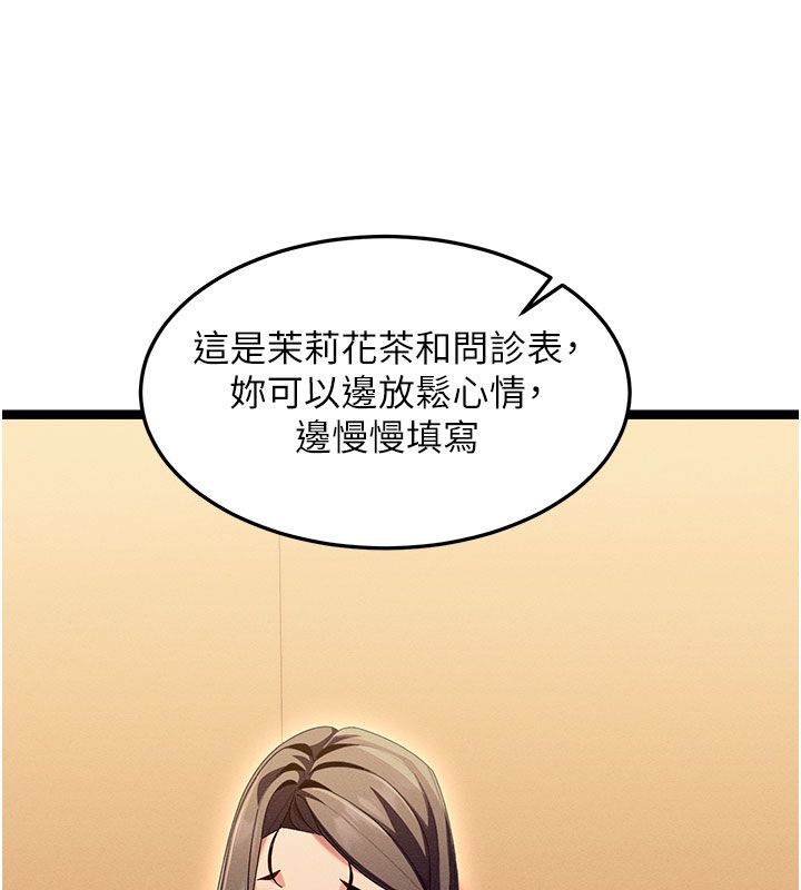 人妻廻春館第1話-撫慰寂寞地方媽媽