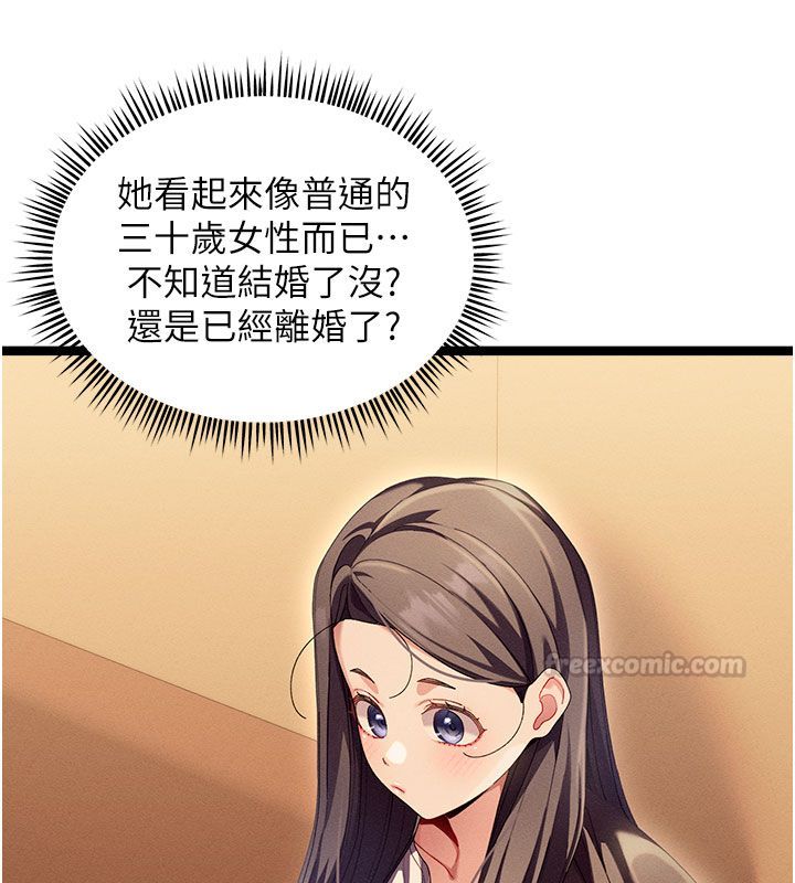 人妻廻春館第1話-撫慰寂寞地方媽媽