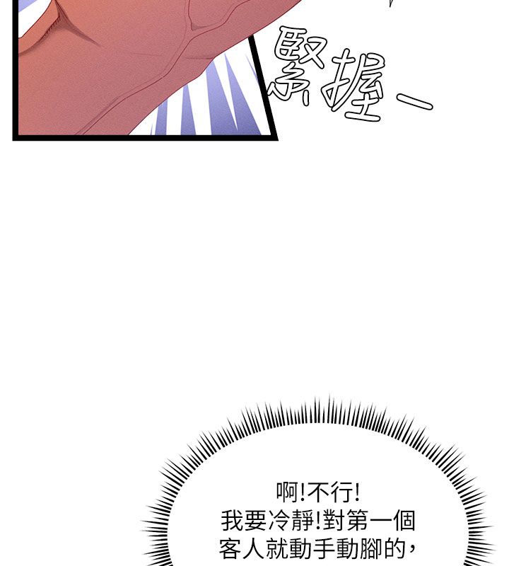 人妻廻春館第1話-撫慰寂寞地方媽媽