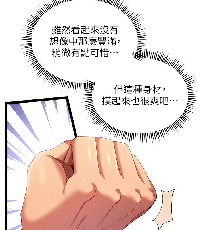 人妻廻春館第1話-撫慰寂寞地方媽媽