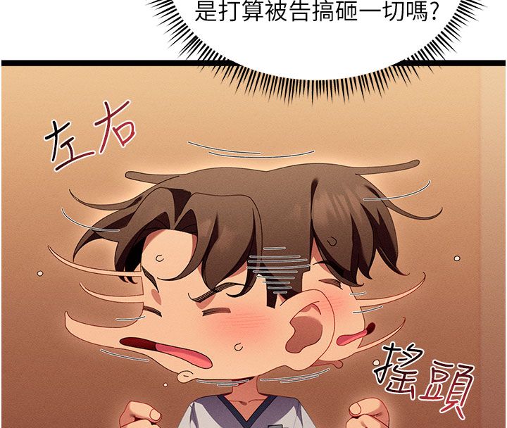 人妻廻春館第1話-撫慰寂寞地方媽媽