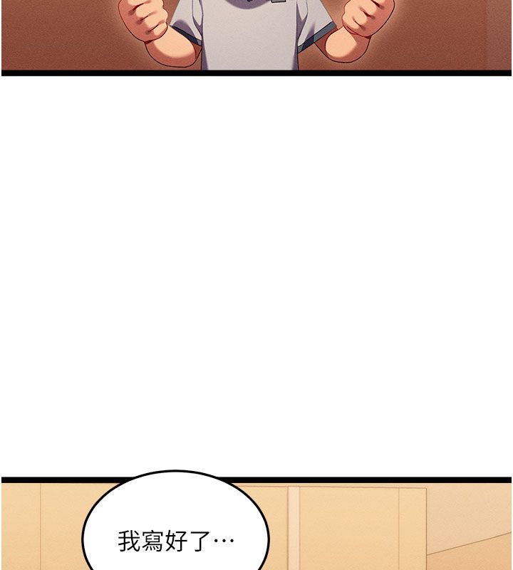 人妻廻春館第1話-撫慰寂寞地方媽媽