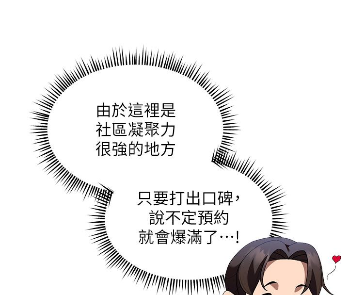 人妻廻春館第1話-撫慰寂寞地方媽媽