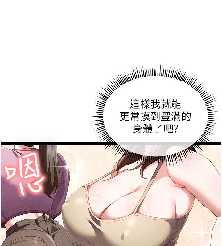 人妻廻春館第1話-撫慰寂寞地方媽媽
