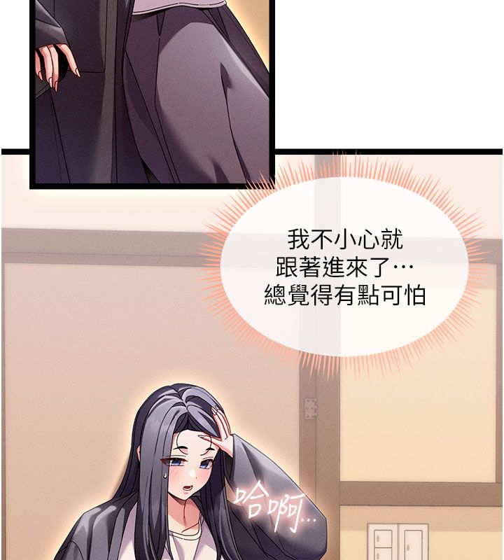 人妻廻春館第1話-撫慰寂寞地方媽媽