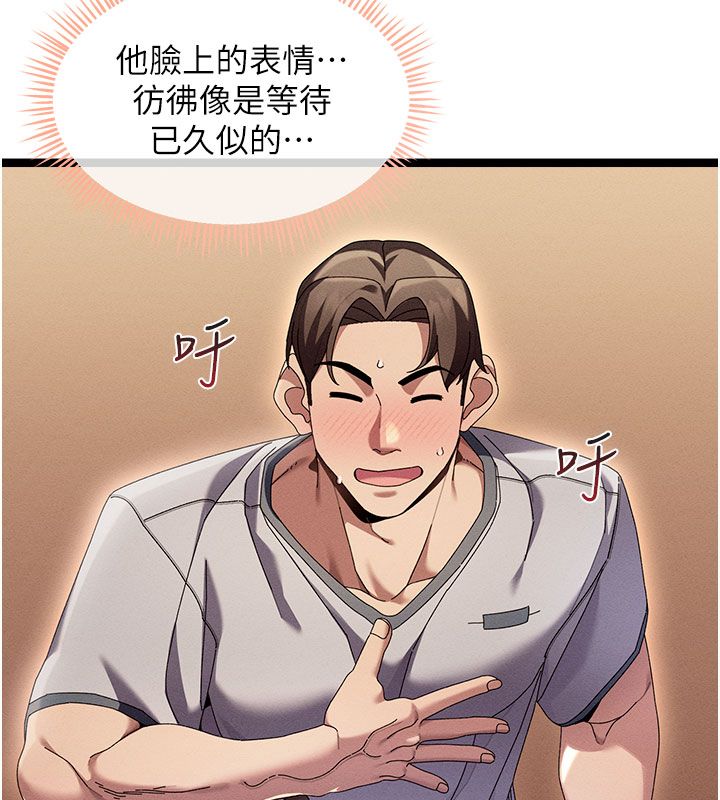 人妻廻春館第1話-撫慰寂寞地方媽媽