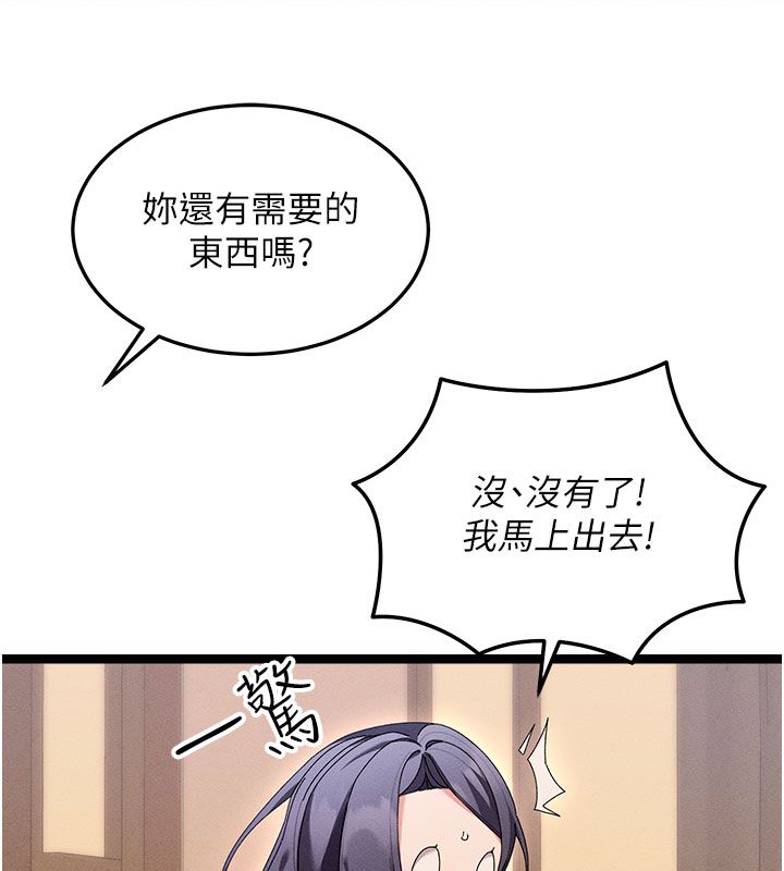 人妻廻春館第1話-撫慰寂寞地方媽媽