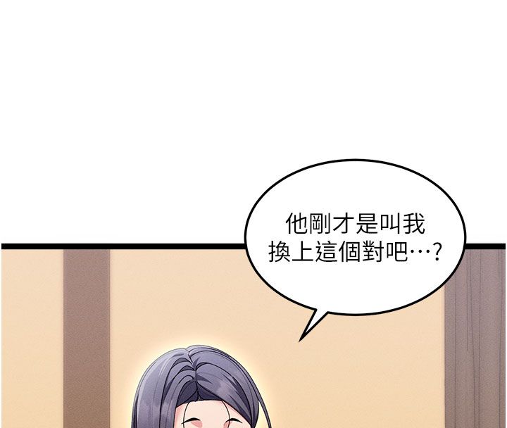 人妻廻春館第1話-撫慰寂寞地方媽媽