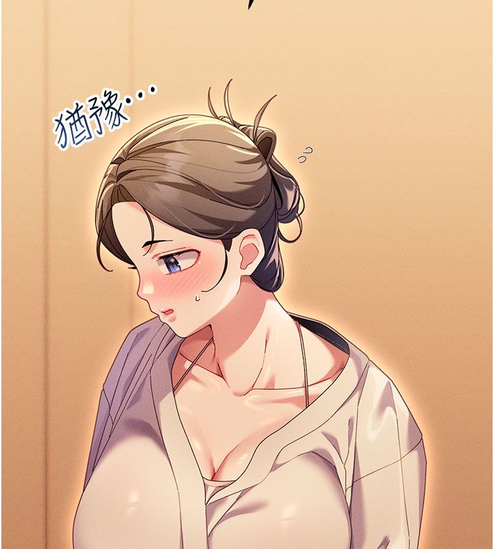 人妻廻春館第1話-撫慰寂寞地方媽媽