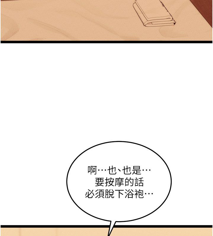 人妻廻春館第1話-撫慰寂寞地方媽媽