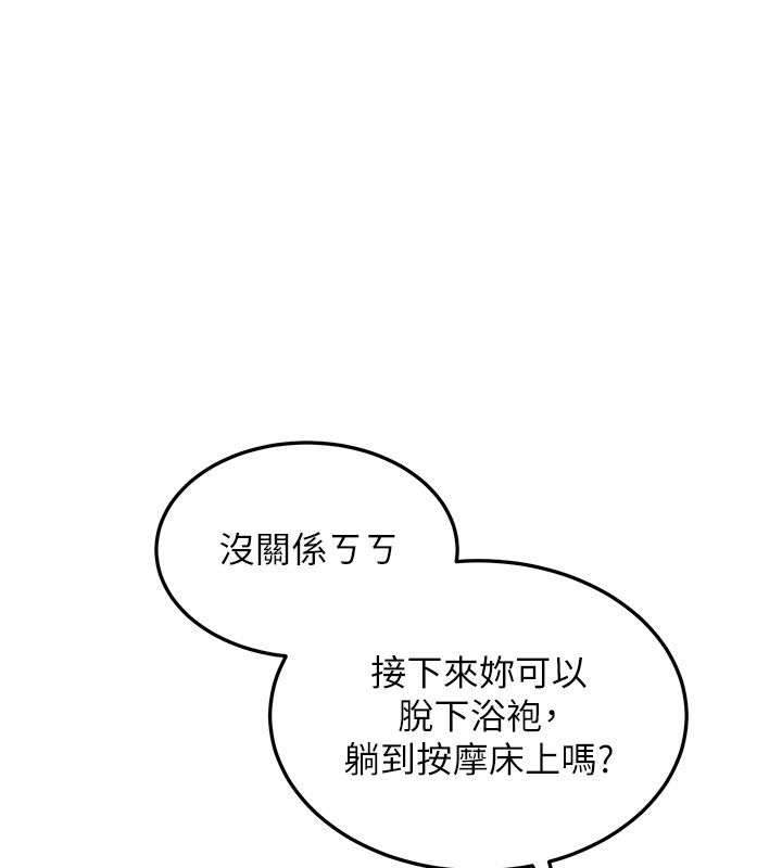 人妻廻春館第1話-撫慰寂寞地方媽媽